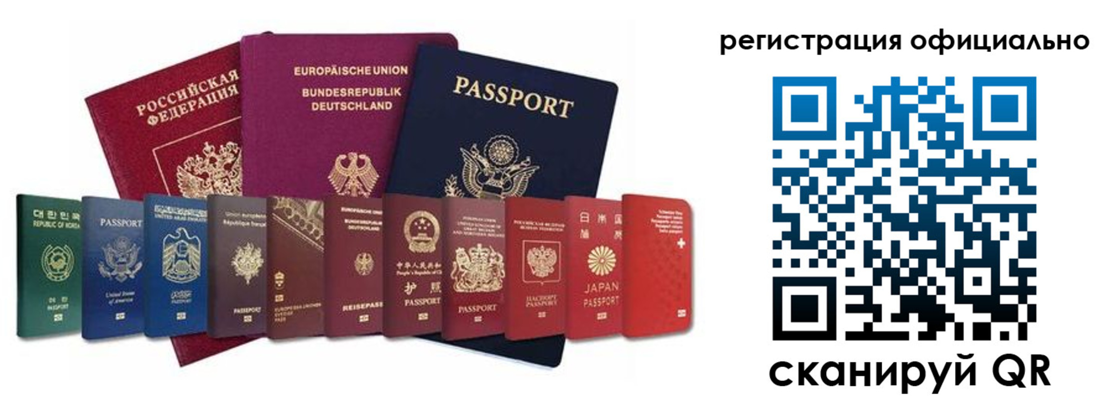 купить прописку в Кировграде